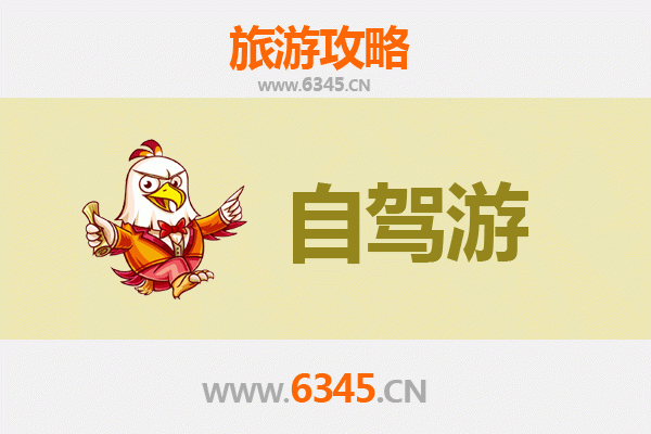 忻州河曲至凤凰古城自驾游全攻略：穿越三晋，漫步湘西风情