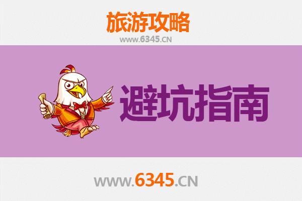 忻州河曲旅游全攻略：资深博主亲测忠告与须知