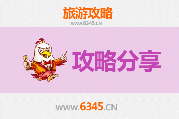 忻州河曲旅游攻略：跟团与自由行全方位对比