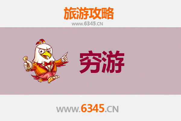忻州河曲穷游攻略：一个人探索黄河古韵的省钱之旅