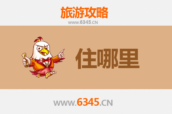 忻州河曲民宿攻略：黄河畔的静谧时光与晋北风情体验