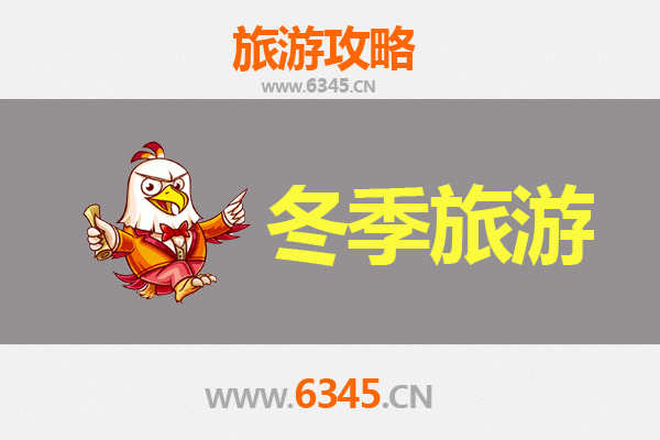 忻州河曲冬季旅游攻略：黄河风情与古韵文化的冰雪奇缘